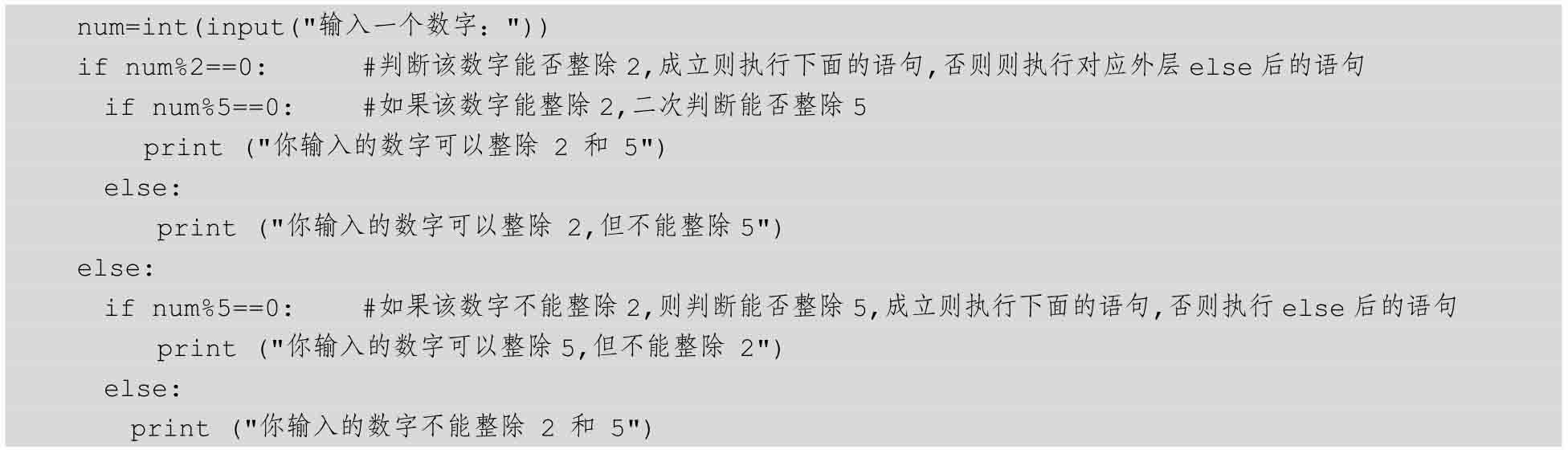 Python从入门到项目实践 超值版 最新章节 聚慕课教育研发中心著 掌阅小说网 Python从入门到项目实践 超值版 最新章节 聚慕课教育研发中心著 掌阅小说网