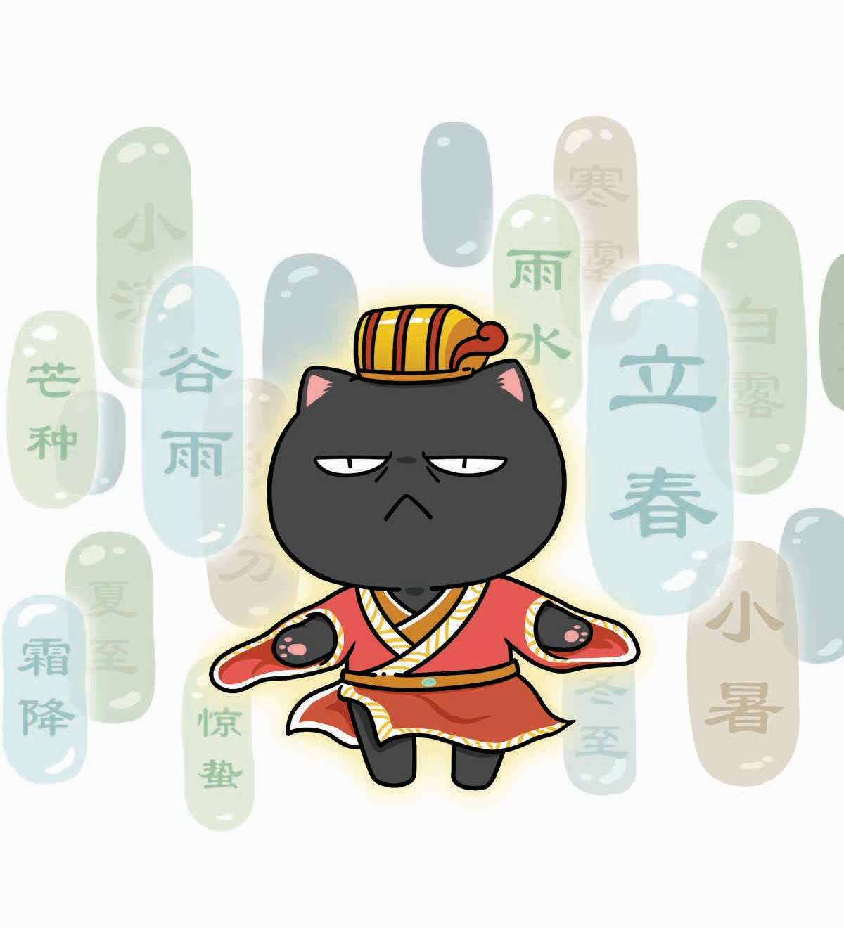 如果历史是一群喵·夏商西周篇