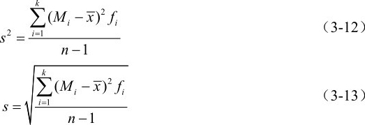 ∑k (M xf=s=2s 1=i k∑1=i 1−−n i 2)iM xf( 1−−n ii 2) （3-13）（3-12）