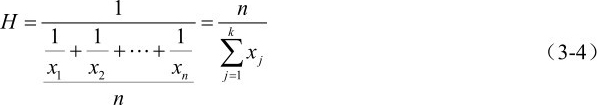 H n nx21x x+ +…+11 1 1= =1=j∑jx k n （3-4）