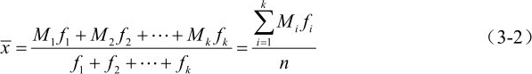 x=…2f+ + +1f 2 21 1 …+ ++Mf M f k kM f= 1=i k∑i iM f （3-2）fk n