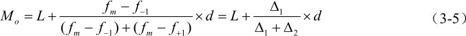 oM L= +(mf − )1+f−mf+) (1−f 1−f−mf d L× = +21∆ +∆1∆d× （3-5）