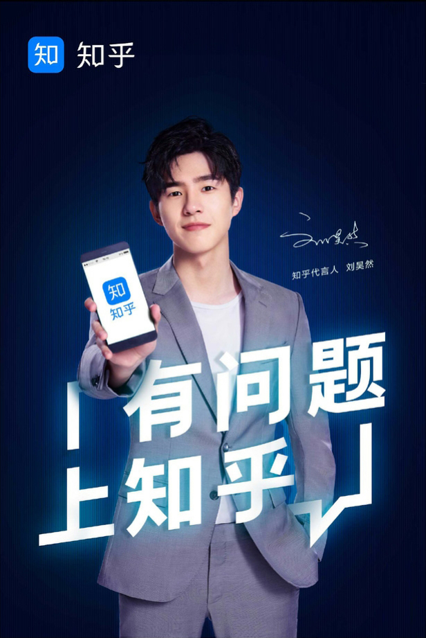 04 从小知乎到大知乎