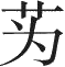 p003