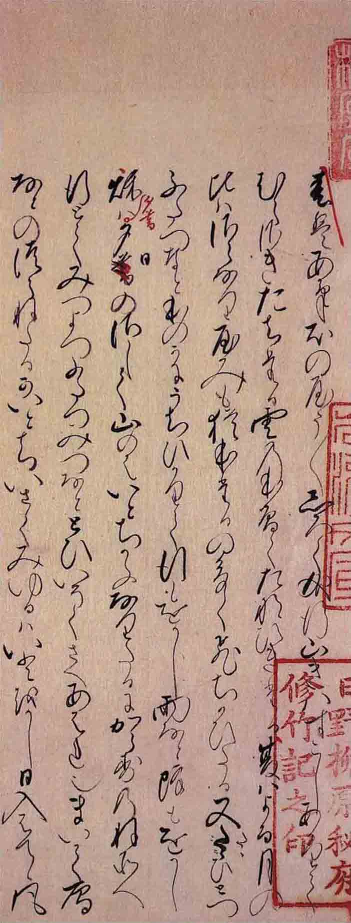 枕草子图典 日本古典名著图读书系 最新章节 清少纳言著 掌阅小说网 枕草子图典 日本古典名著图读书系 最新章节 清少纳言著 掌阅小说网