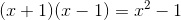 (x+1)(x-1)=x^2-1