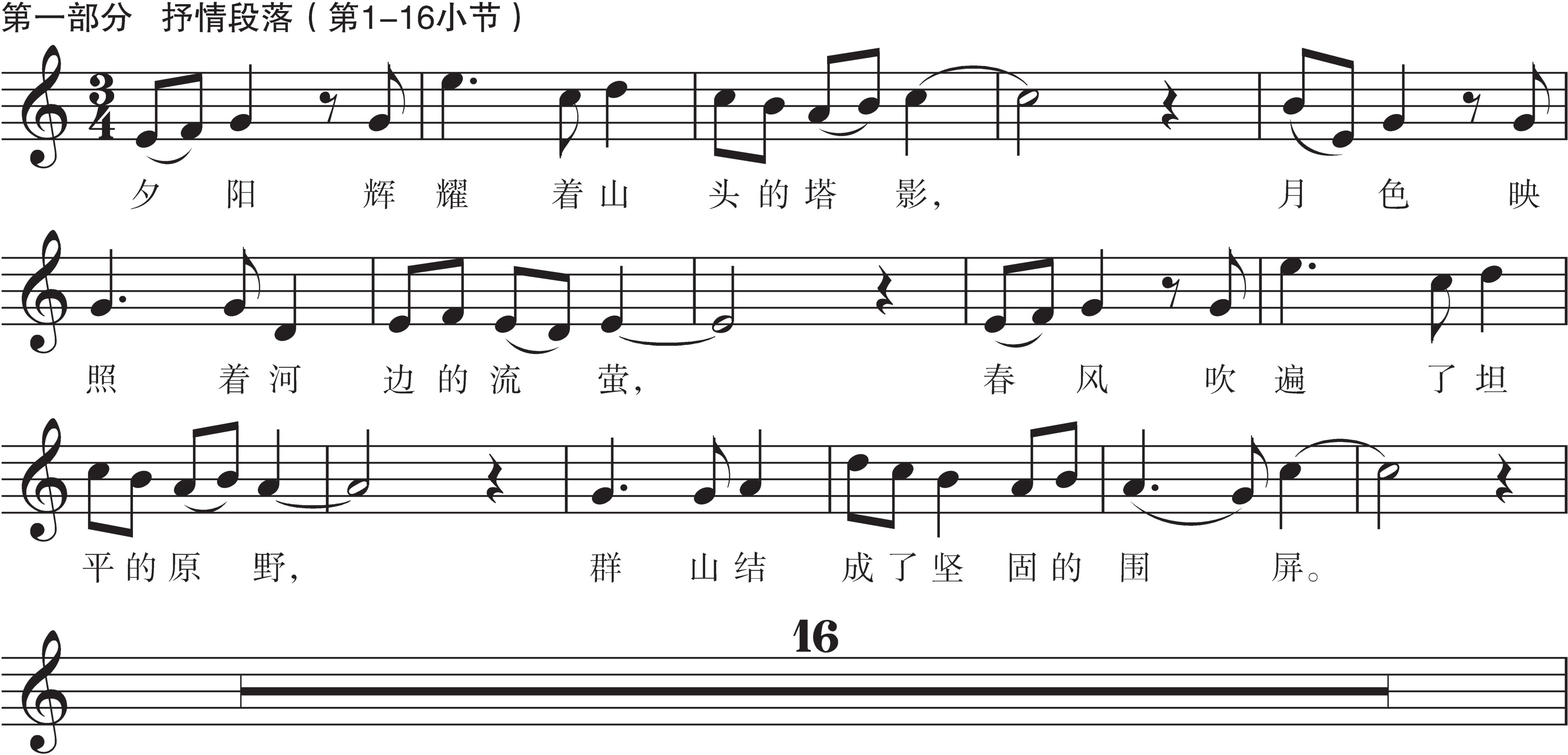 figure_0036_0017