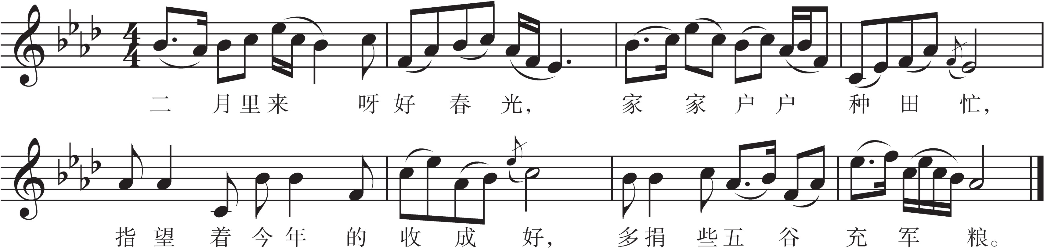 figure_0058_0055