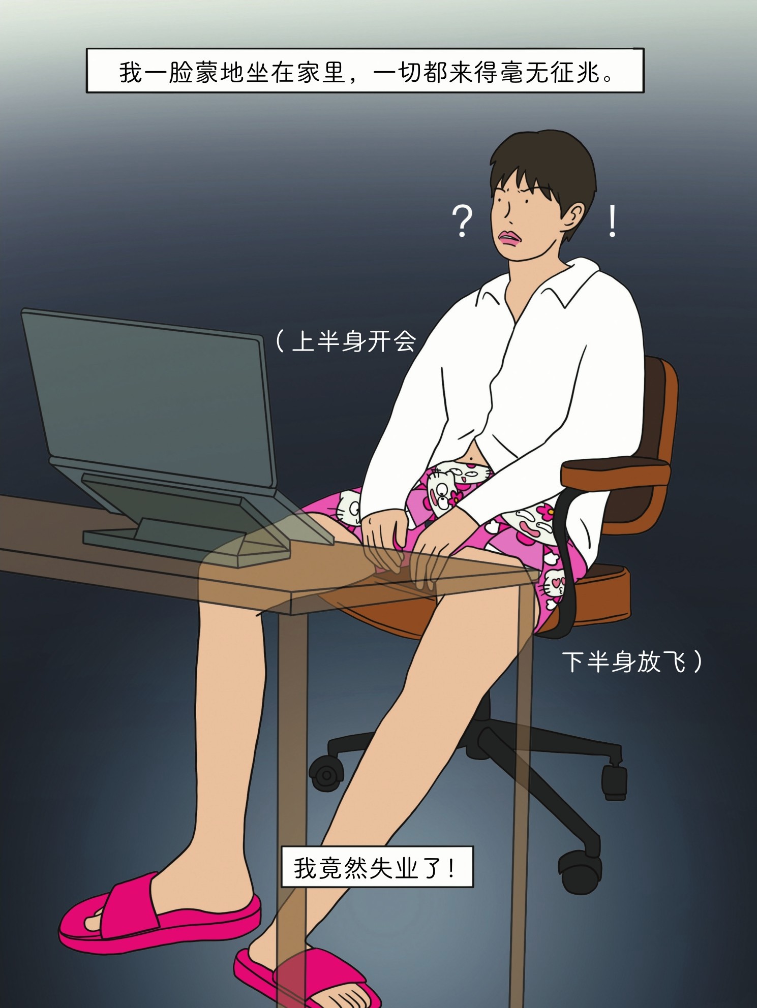 figure_0021_0001