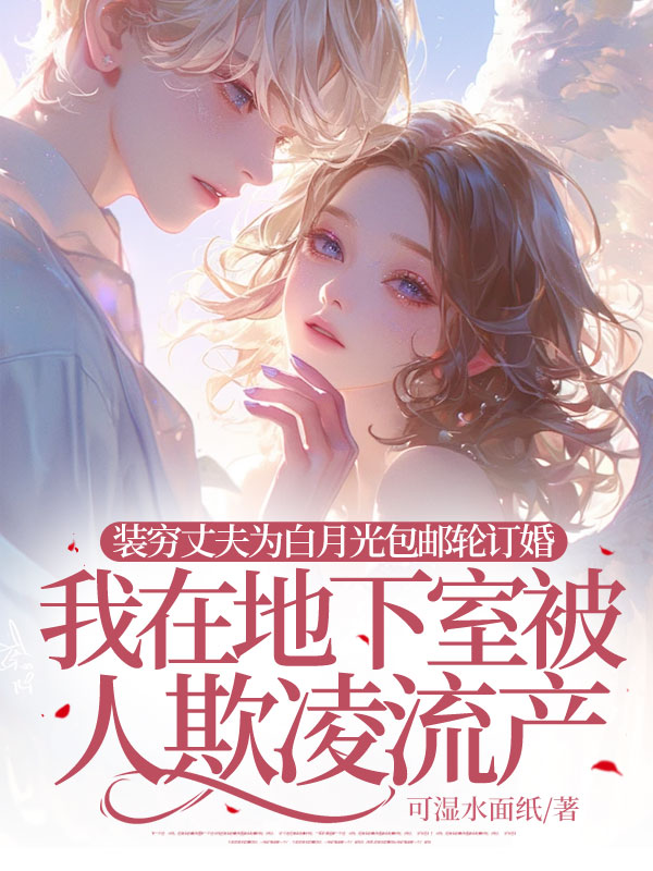 主角叫凌城的小说名字是什么？