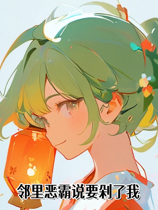 王屠户精品小说