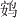 patch