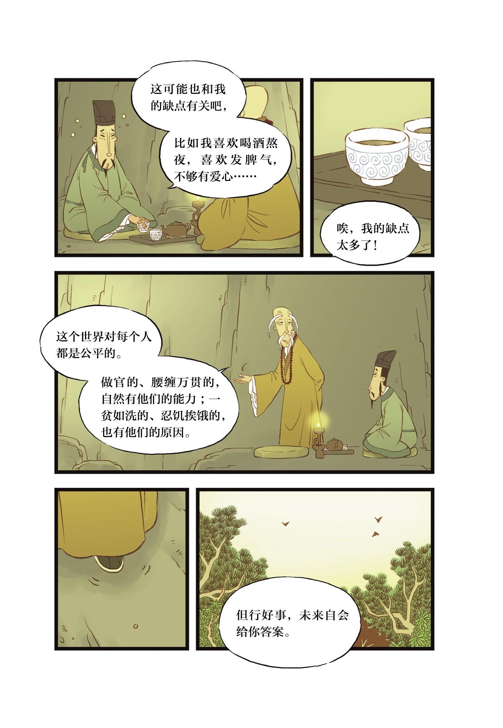 figure_0047_0001