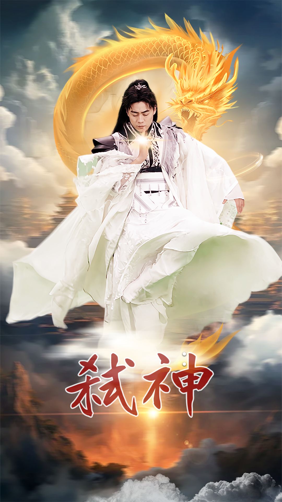 一人之下: 弑神,我为仙帝,大道争锋_女主是谁?
