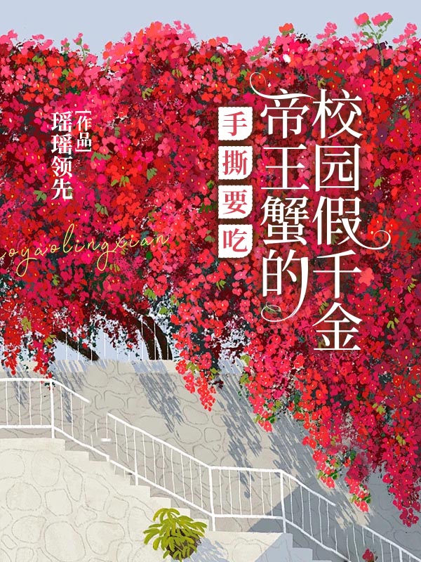 主角是林诗韵的小说叫什么名字？