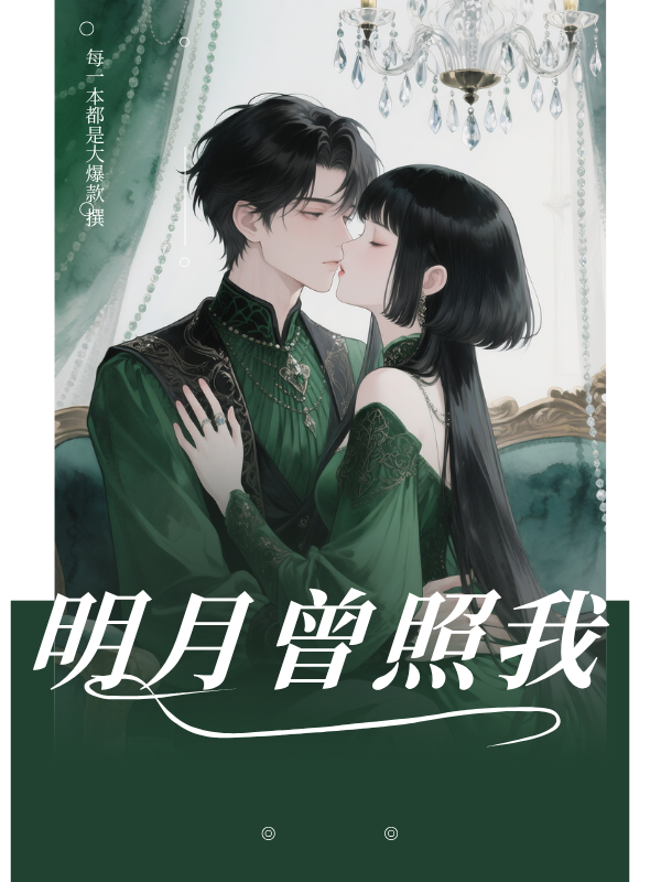  什么作品的主角叫顾笙苏宁儿苏念儿？