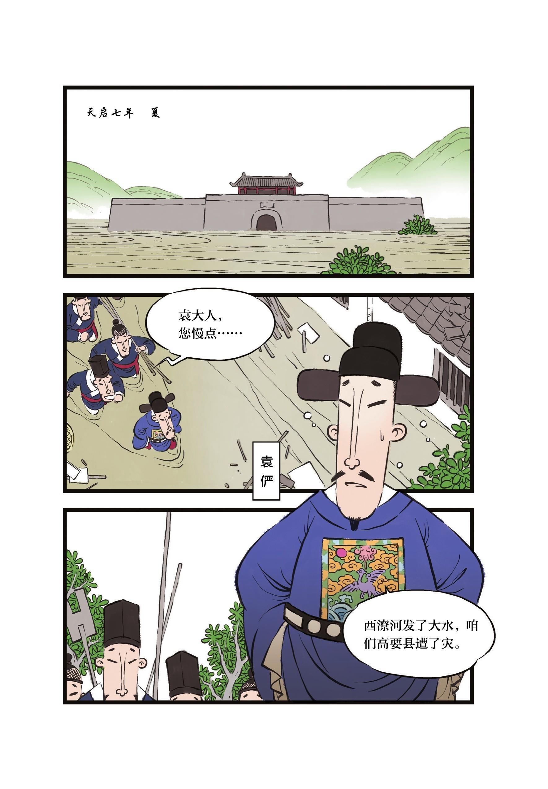 figure_0019_0001