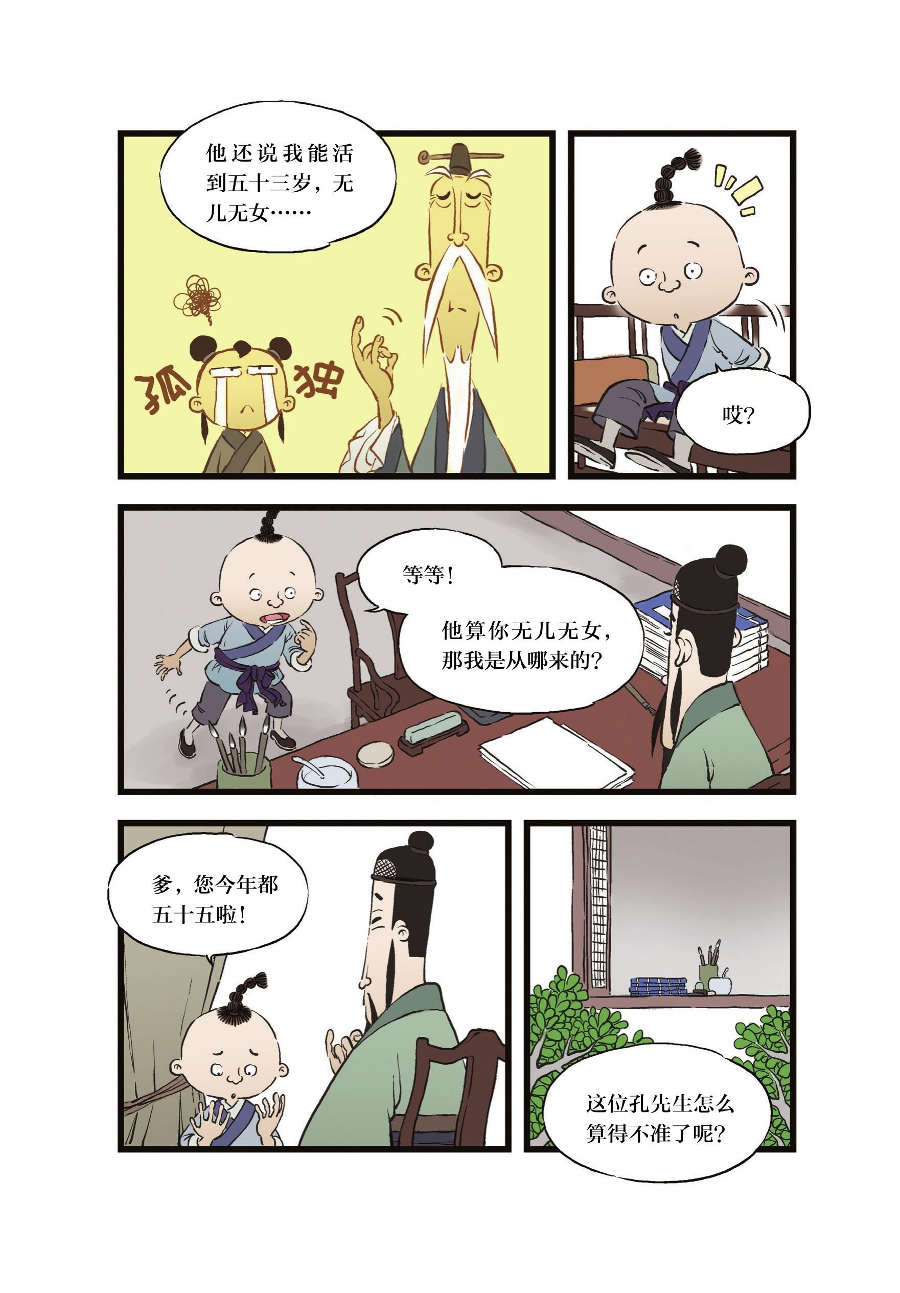 figure_0038_0001