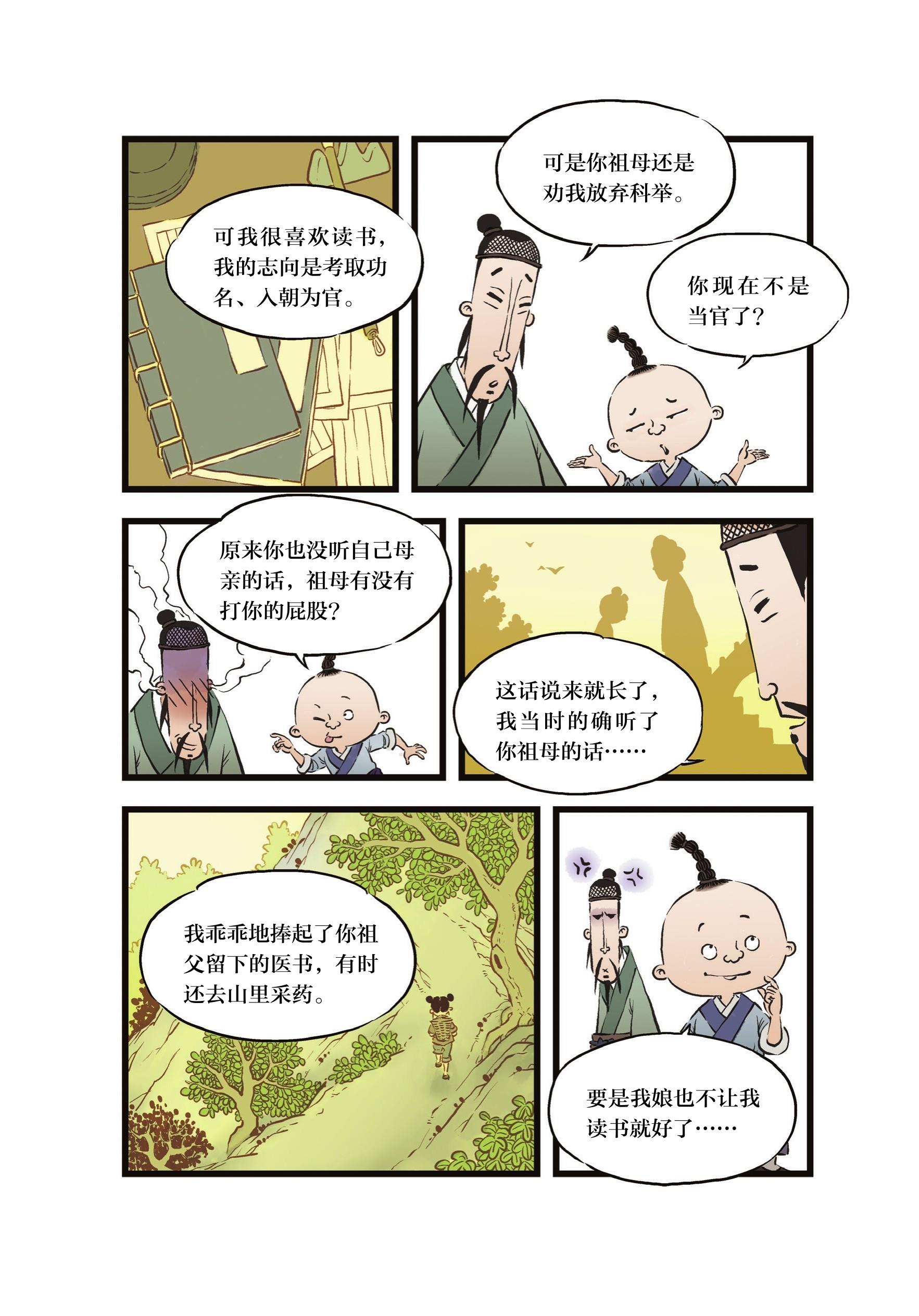 figure_0034_0001