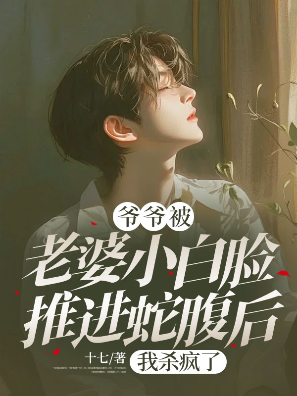 哪本书讲述了董浩阳阮子静阮子晴的情节？