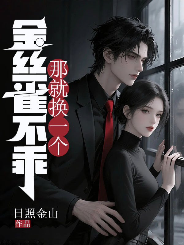 主角是叶晴的短剧叫什么?