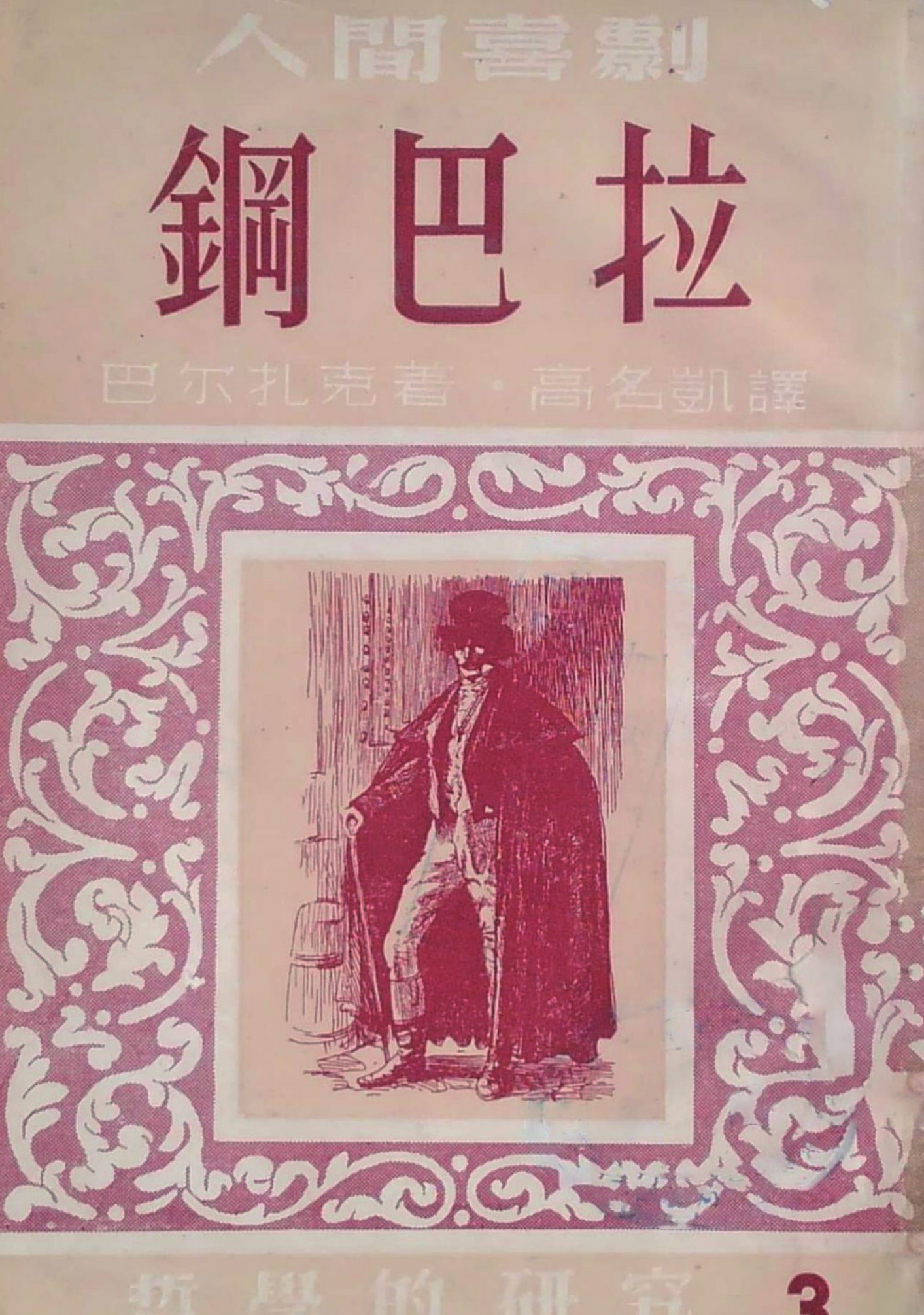 figure_0037_0016