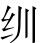 figure_0038_0001