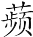 figure_0042_0001