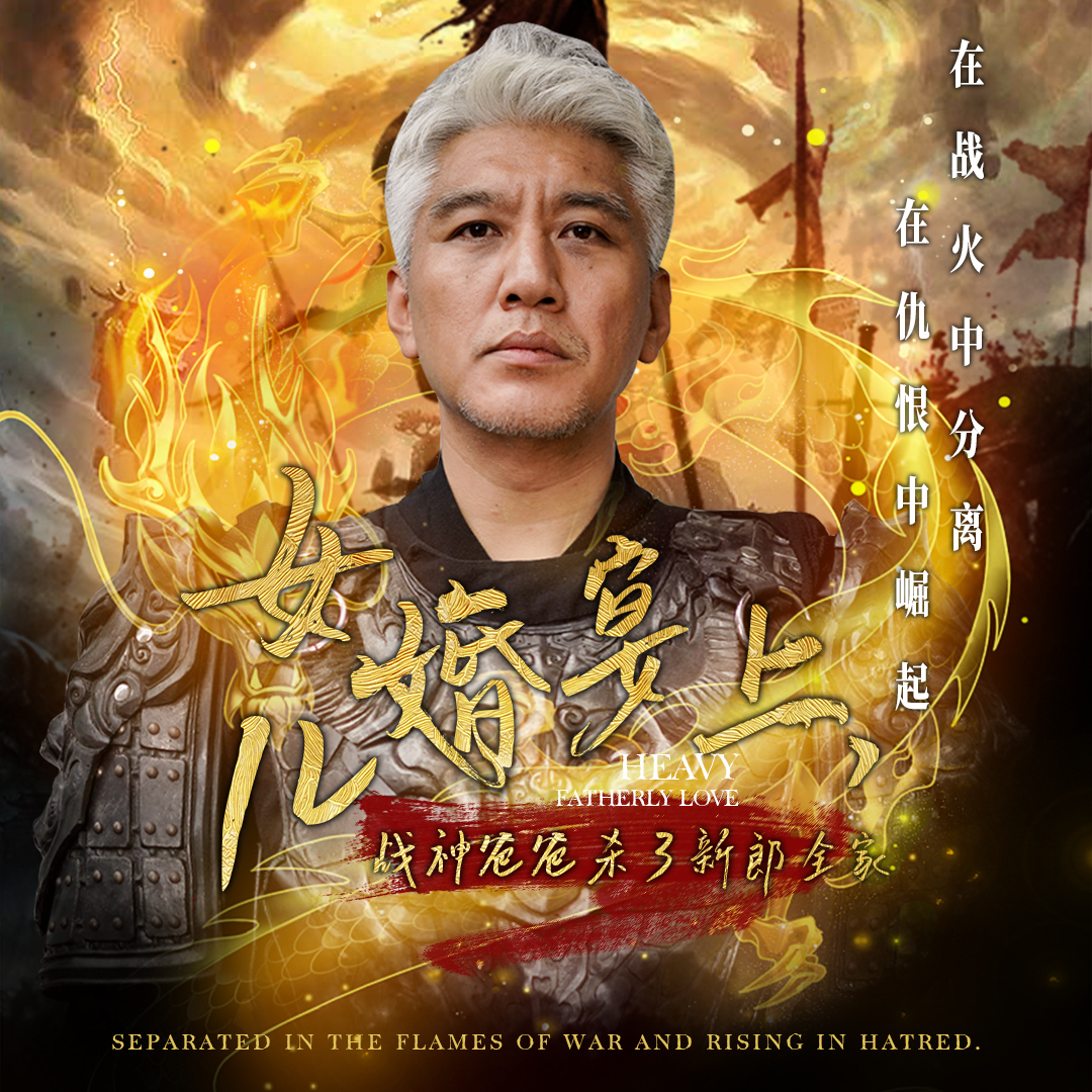 霜刃问情