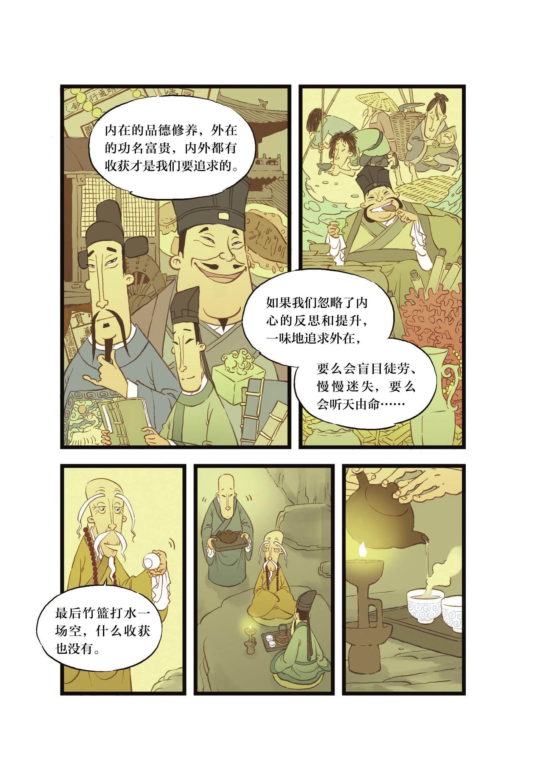 figure_0045_0001