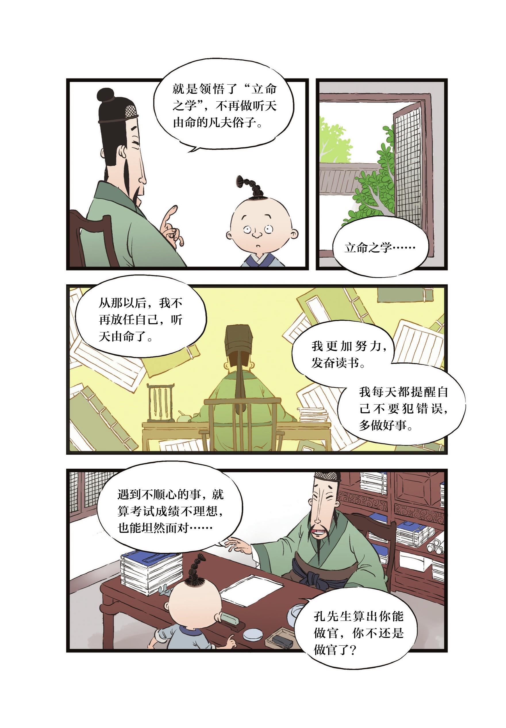 figure_0052_0001