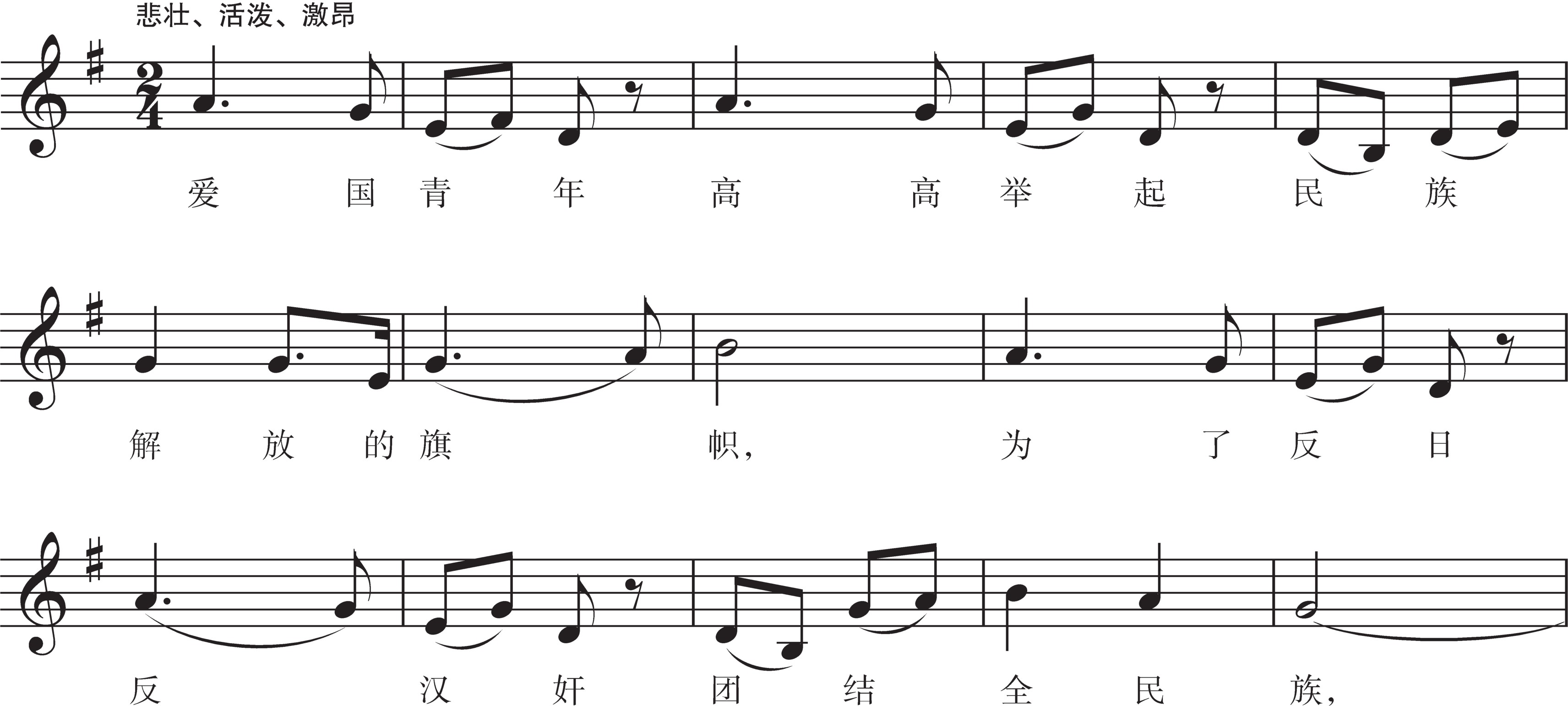 figure_0039_0025