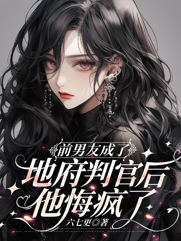 关于江述辞祁昕冉的内容在哪本小说里？