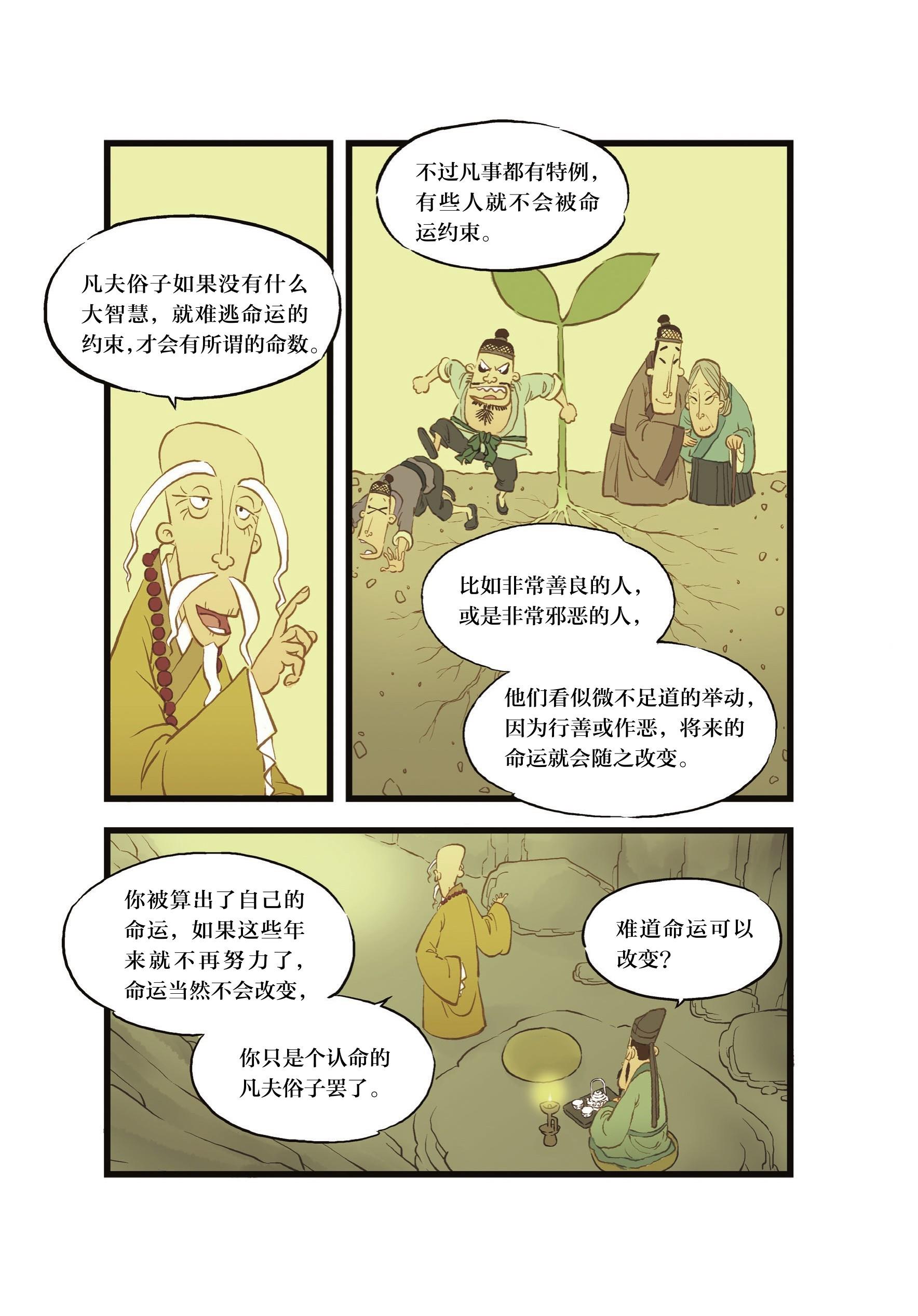 figure_0043_0001
