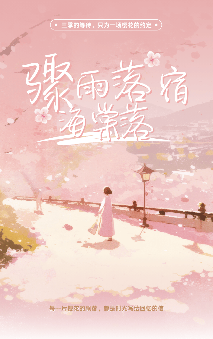 哪本小说的主角有苏霆琛周晚棠苏墨白?