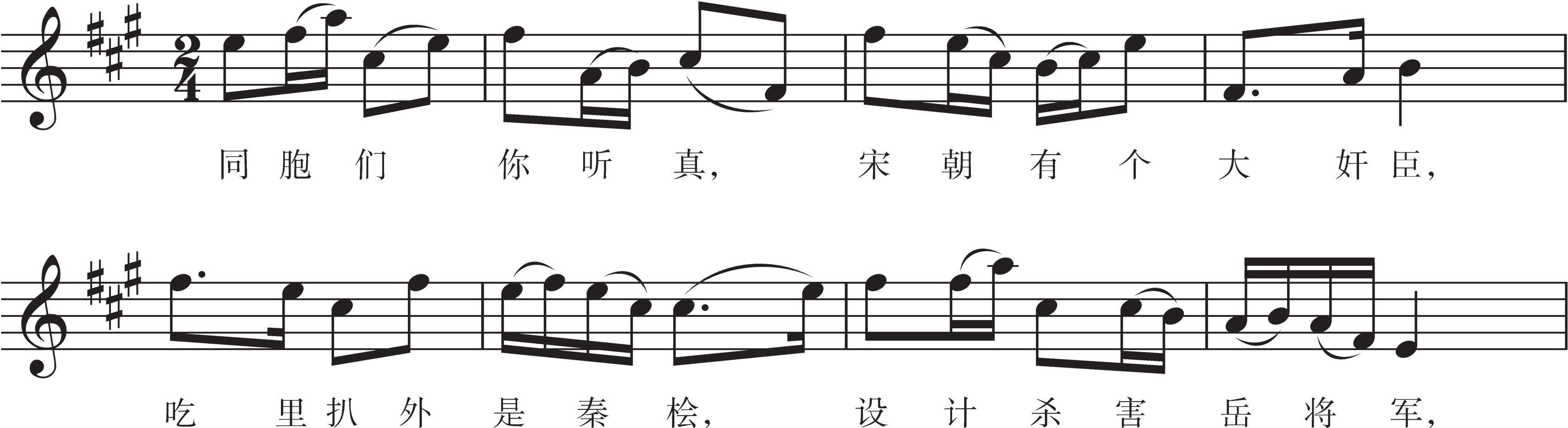 figure_0063_0065