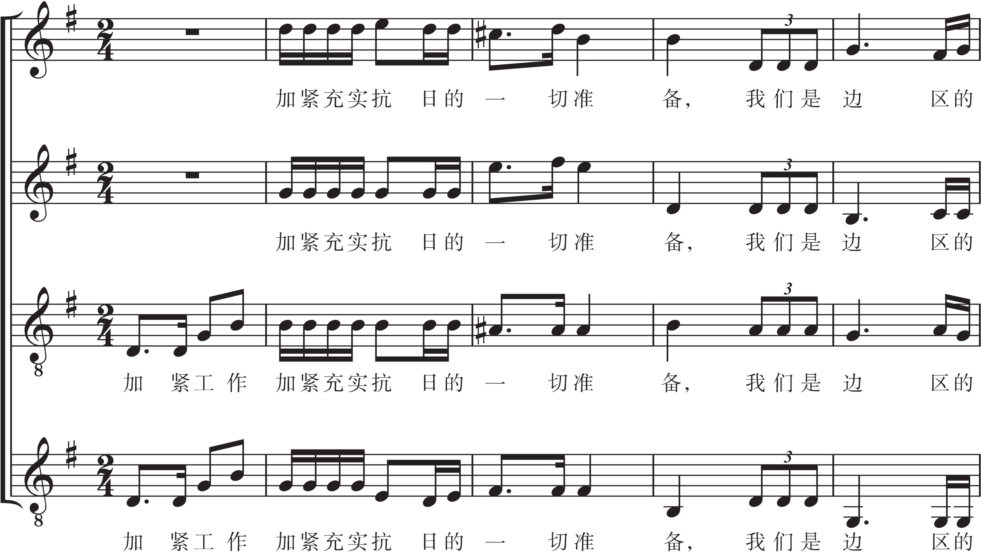 figure_0054_0048