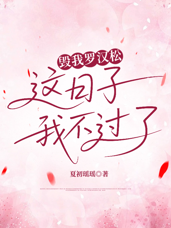 苏兰侨方明悟刘晓丹是哪本书中的主角？