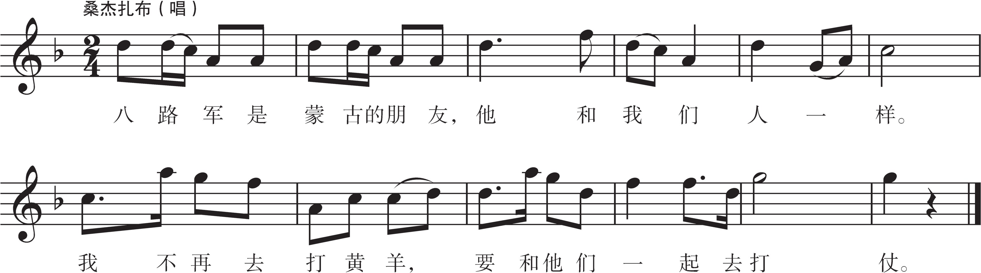 figure_0045_0032