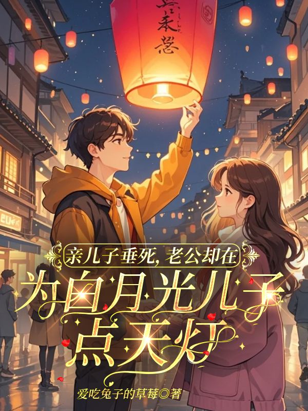 希言顾瑾琛林曼茵全章阅读