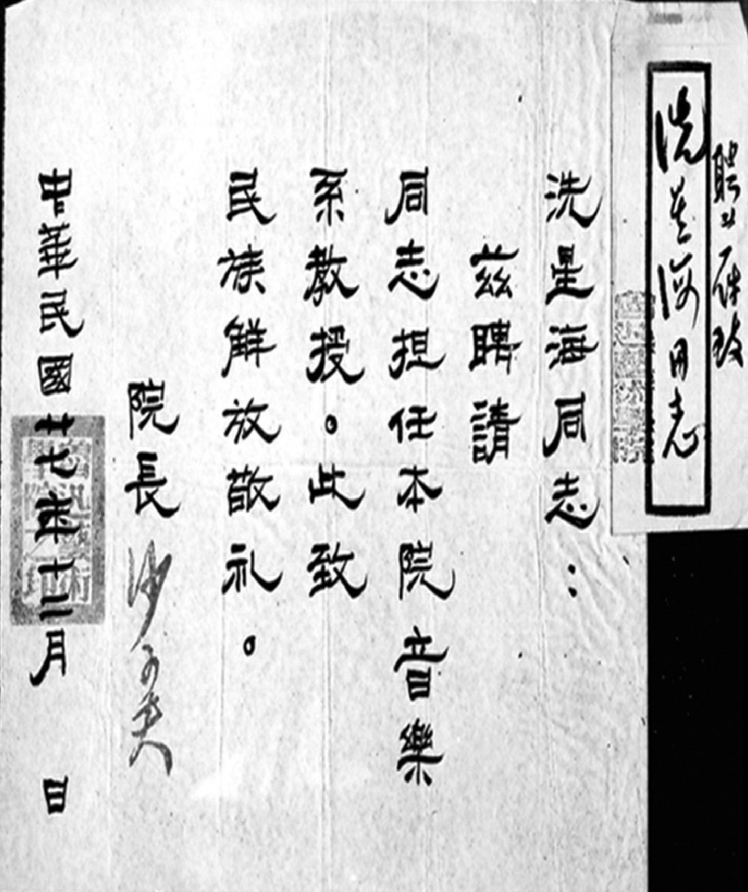 figure_0041_0027