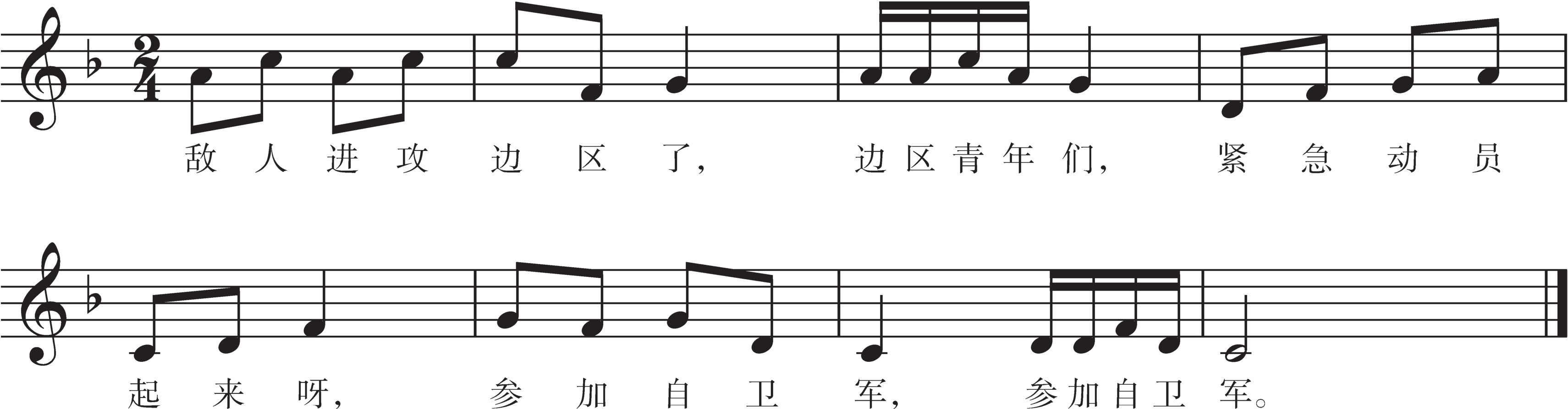 figure_0064_0066