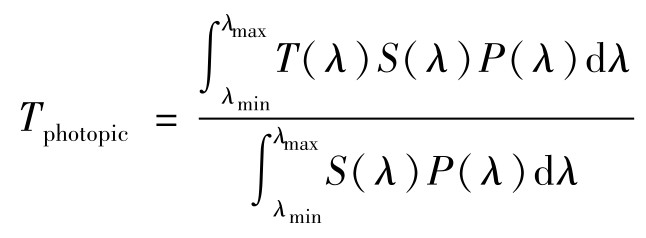 ∫λmax T（λ）S（λ）P（λ）dλ λmin Tphotopic =∫λmax S（λ）P（λ）dλ λmin