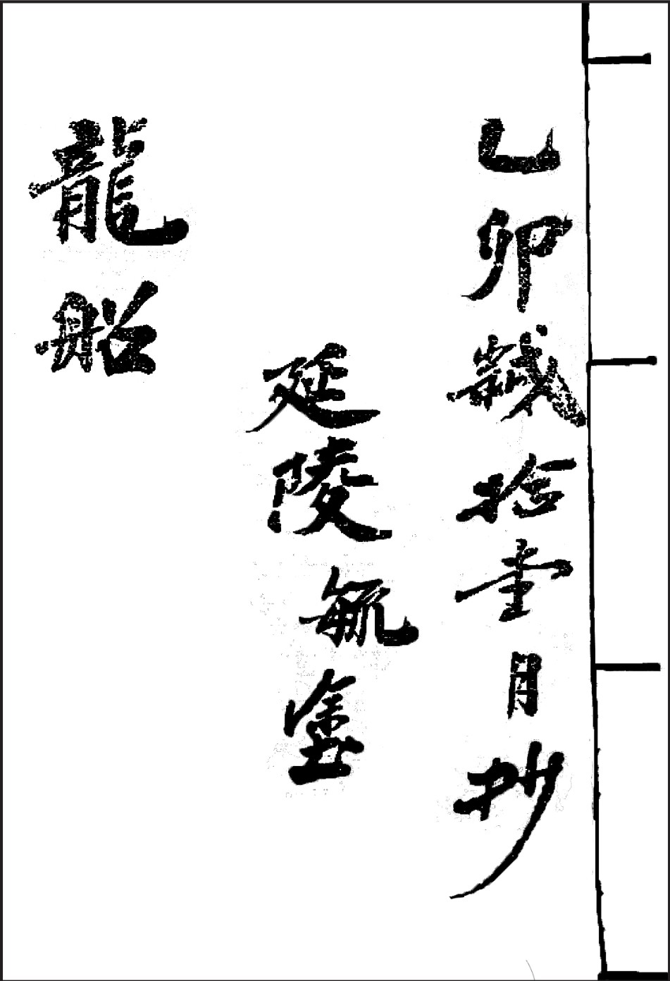 figure_0048_0021