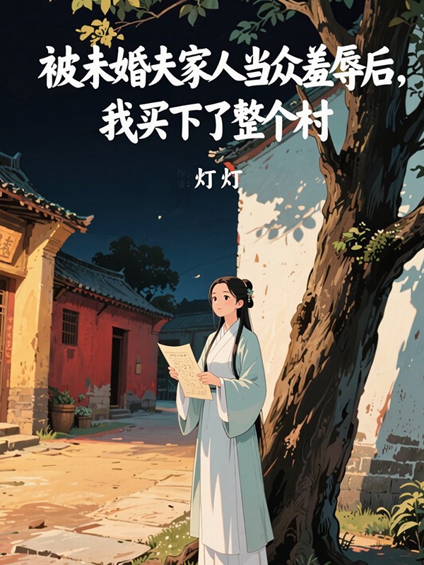 贾铭远祁勋阳是哪本书中的主角?