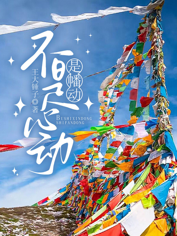 哪本小说的主角有宋青黛许青山陈书瑶？