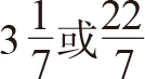 p042-2