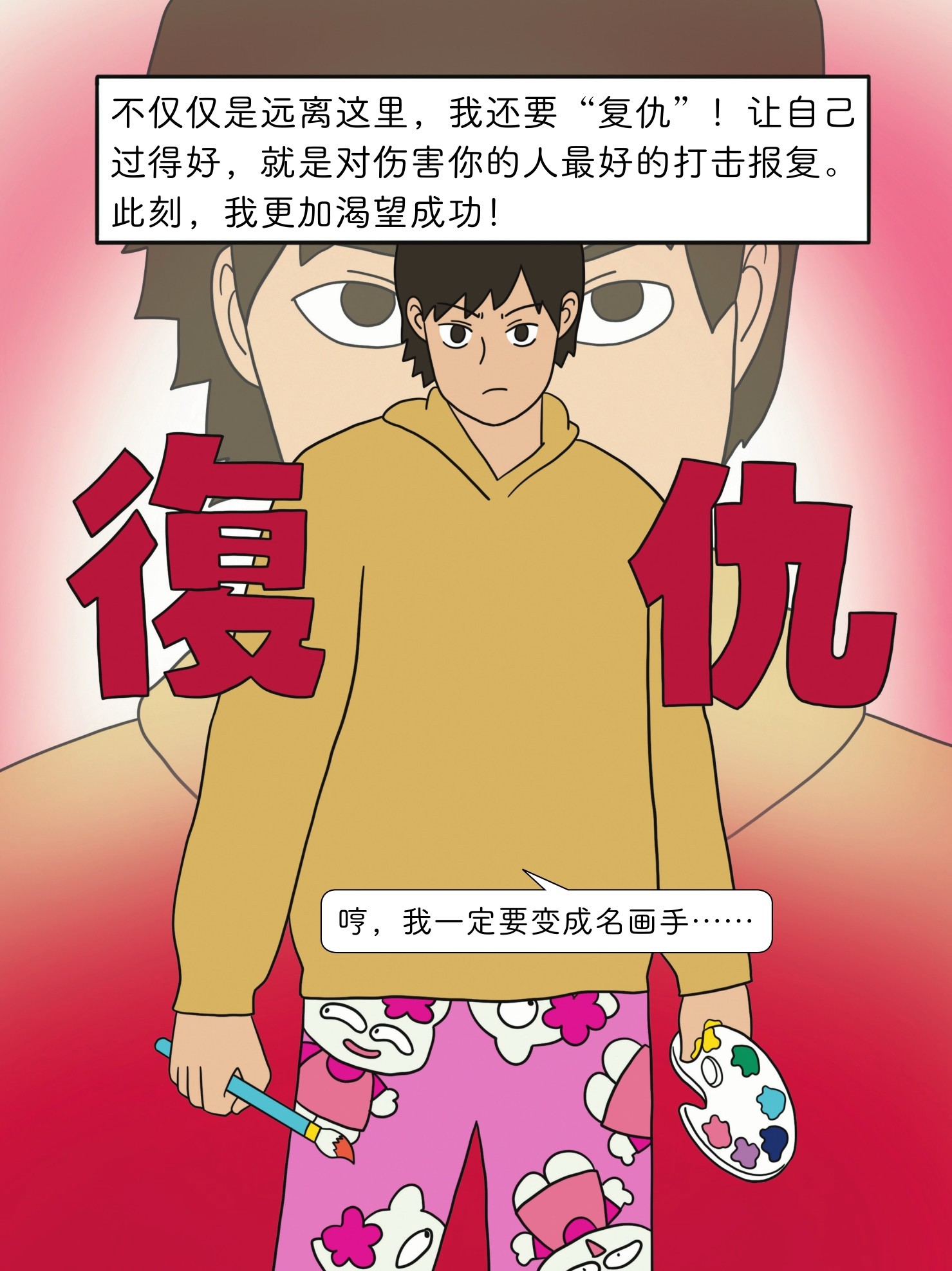 figure_0028_0001