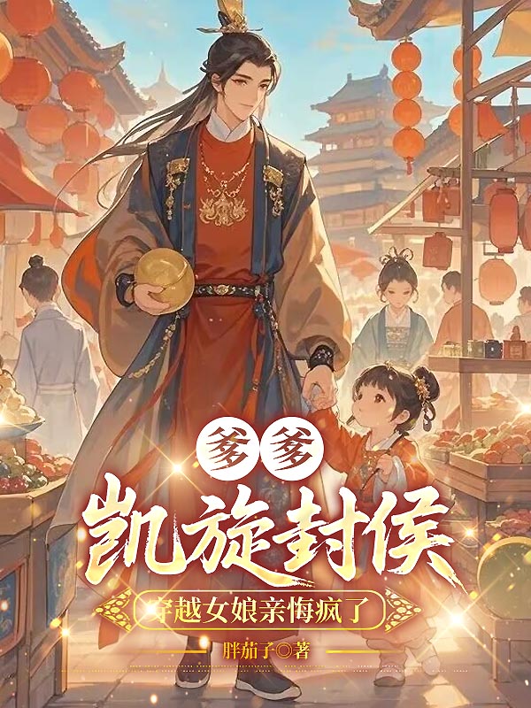 林月娘演绎的精彩情节