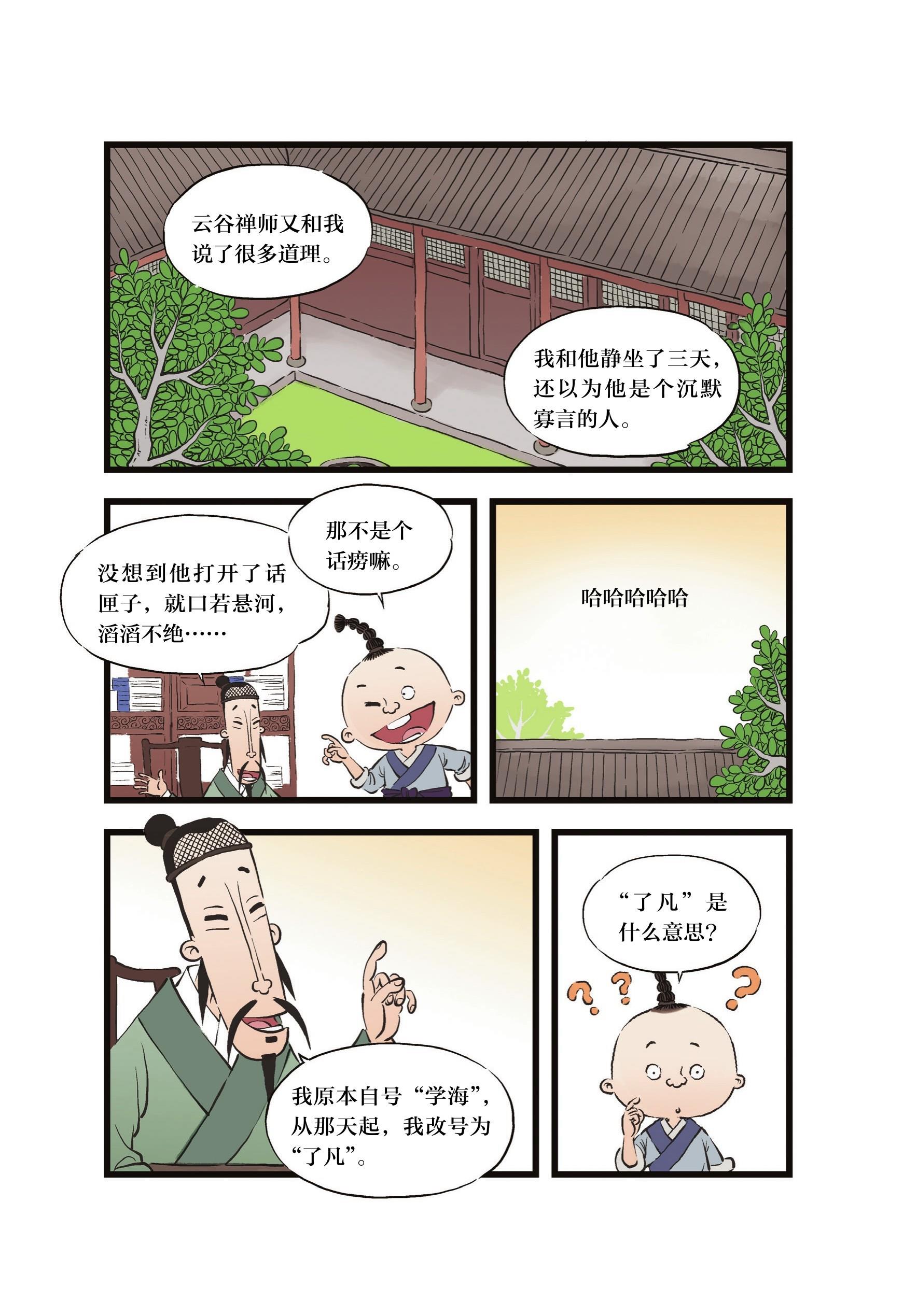 figure_0051_0001